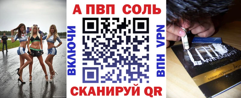 Alfa_PVP СК  Чернушка 