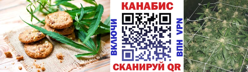 Печенье с ТГК конопля  продажа наркотиков  Чернушка 
