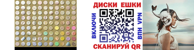 ЭКСТАЗИ 99%  Чернушка 
