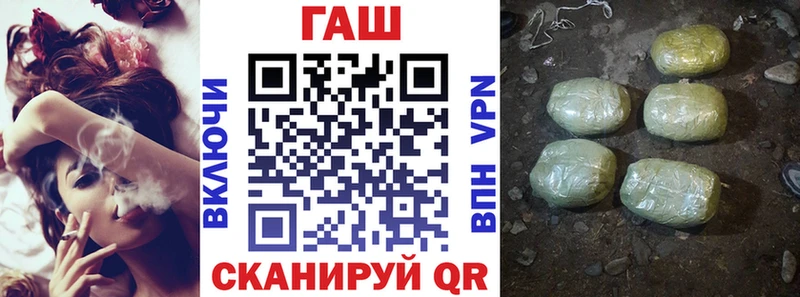 Гашиш 40% ТГК  купить  цена  Чернушка 