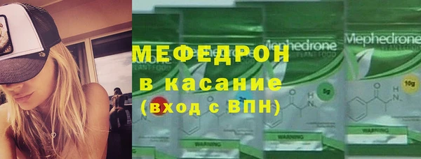 меф Белокуриха