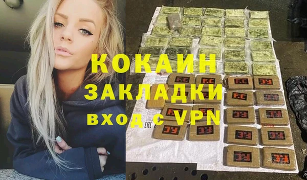 мескалин Алзамай