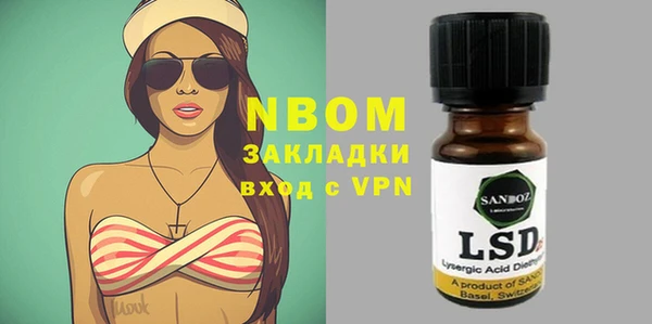 меф Белокуриха