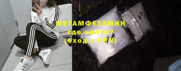 гашик Беломорск