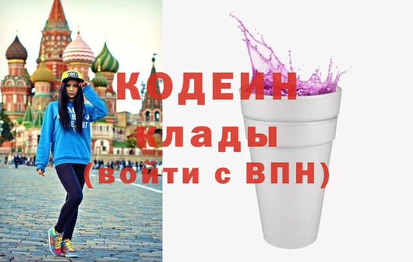 гашик Беломорск