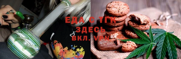 меф Белокуриха