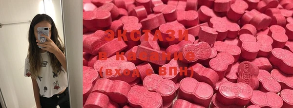 гашик Беломорск