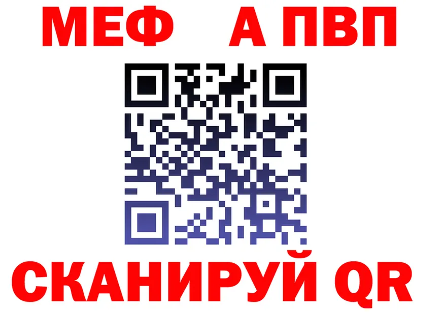 ТГК Wax зеркало маркетплейс МЕГА Чернушка