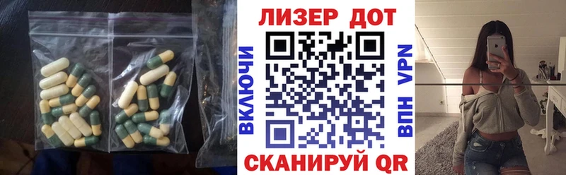 Лсд 25 экстази ecstasy  Чернушка 