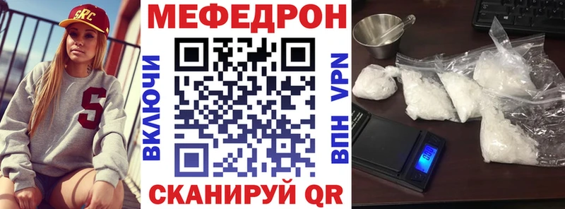 MEGA зеркало  Чернушка  МЯУ-МЯУ mephedrone 