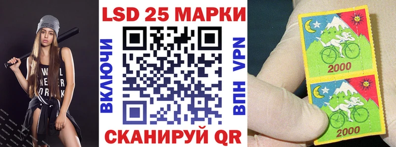 Марки NBOMe 1500мкг  Чернушка 