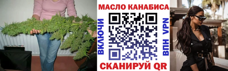 ТГК жижа Чернушка